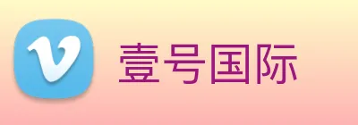 壹号国际 logo